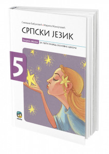 Srpski jezik 5, radna sveska za 5. razred osnovne škole