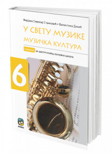 U svetu muzike 6, udžbenik sa 2 CDa za 6. razred osnovne škole