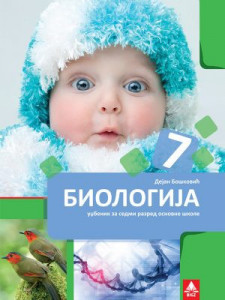 Biologija 7, udžbenik za 7. razred osnovne škole