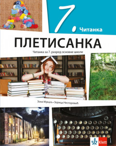Čitanka Pletisanka za 7. razred osnovne škole