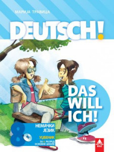 Deutsch! Das will ich! 8, udžbenik iz nemačkog jezika za 8. razred osnovne škole NOVO