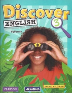 Discover English 3, udžbenik za engleski jezik za 6. razred osnovne škole