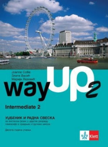 Engleski jezik Way Up 2, udžbenik i radna sveska za 2. razred gimnazije i srednjih stručnih škola