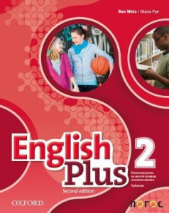 English Plus 2, udžbenik za engleski jezik za 6. razred osnovne škole