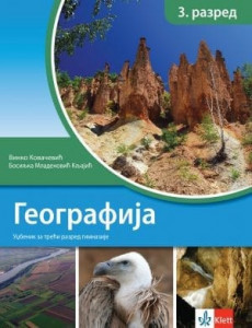 Geografija 3, udžbenik za 3. razred gimnazije