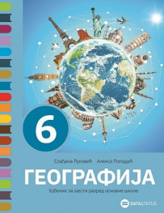 Geografija 6, udžbenik za 6. razred osnovne škole