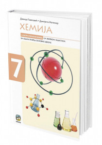 Hemija 7, laboratorijske vežbe sa zbirkom zadataka za 7. razred osnovne škole