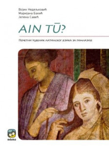 Latinski jezik 1, Ain tu? početni udžbenik latinskog jezika za gimnazije