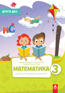 Matematika 3, drugi deo, udžbenik za 3. razred osnovne škole na mađarskom jeziku
