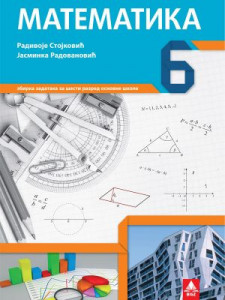 Matematika 6, zbirka zadataka za 6. razred osnovne škole