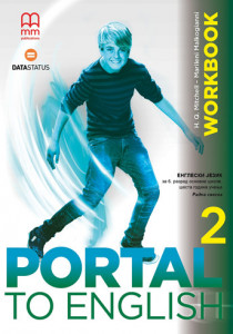 Portal to English 2, radna sveska iz engleskog jezika za 6. razred osnovne škole