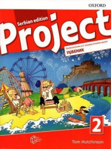 Project 2 4ed Serbia, udžbenik za engleski jezik za 5. razred osnovne škole