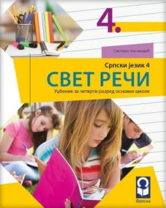 Srpski jezik 4, Gramatika Svet reči za 4. razred osnovne škole NOVO
