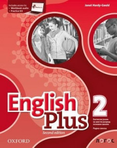 English Plus 2, radna sveska za engleski jezik za 6. razred osnovne škole