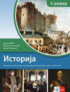 Istorija 3, udžbenik za 3. razred gimnazije društveno-jezičkog smera i opšteg tipa