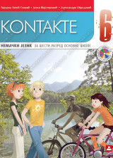 Kontakte 6, udžbenik sa elektronskim audio dodatkom za nemački jezik za 6. razred osnovne škole