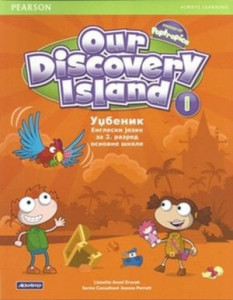 Our Discovery Island 1, udžbenik za engleski jezik za 2. razred osnovne škole