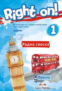 Right on 1, radna sveska za engleski jezik za 5. razred osnovne škole