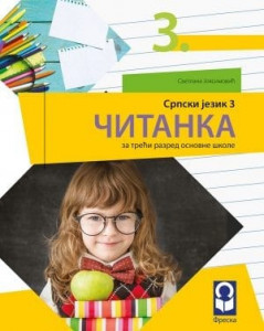 Srpski jezik 3, Čitanka za 3. razred osnovne škole