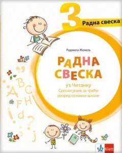 Srpski jezik 3, radna sveska uz Čitanku za 3. razred osnovne škole