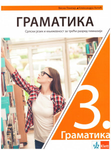 Srpski jezik i književnost 3, Gramatika za 3. razred gimnazije