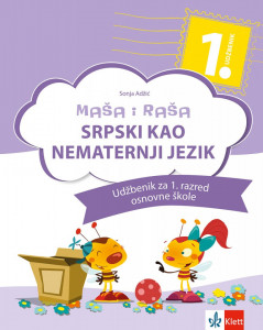 Srpski jezik kao nematernji 1, udžbenik za 1. razrred osnovne škole