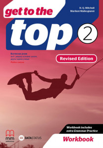 Get to the top 2, radna sveska iz enleskog jezika za 6. razred osnovne škole
