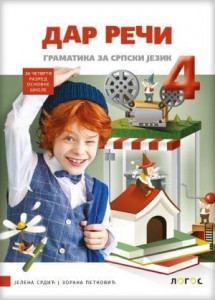Gramatika Dar reči za 4. razred osnovne škole NOVO