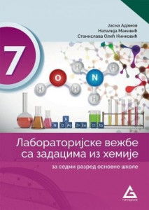 Hemija 7, laboratorijske vežbe sa zadacima za 7. razred osnovne škole