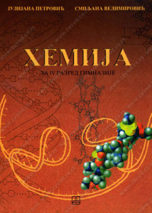 Hemija za 4. razred gimnazije opšteg i prirodno matematičkog smera