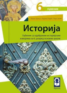 Istorija 6, udžbenik za 6. razred osnovne škole