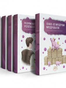Lektira za 2. razred osnovne škole, komplet, mek povez