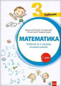 Matematika 3, udžbenik za 4.razred osnovne škole iz 4 dela