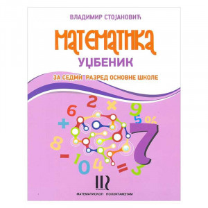 Matematika 7, udžbenik za 7. razred osnovne škole