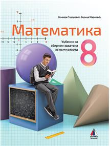 Matematika za 8, udžbenik sa zbirkom zadataka za 8. razred osnovne škole NOVO