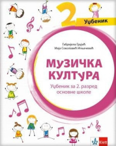 Muzička kultura 2, udžbenik za 2. razred osnovne škole sa 2 CDa