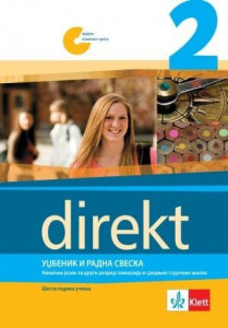 Nemački jezik Direkt 2, udžbenik i radna sveska za za 2. razred gimnazije i srednjih stručnih škola