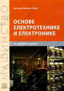 Osnove elektrotehnike i elektronike za 2. razred mašinske škole