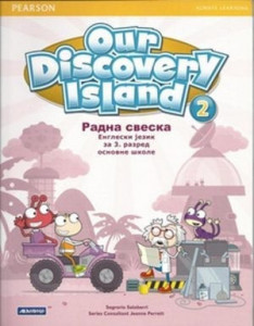 Our Discovery Island 2, radna sveska za engleski jezik za 3. razred osnovne škole