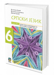 Srpski jezik 6, radna sveska za 6. razred osnovne škole