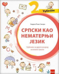 Srpski jezik kao nematernji 2, udžbenik iz srpskog jezika za 2. razred osnovne škole