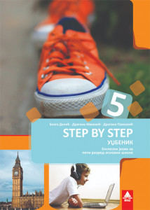Step by step 5, udžbenik iz engleskog jezika i CD za 5. razred osnovne škole
