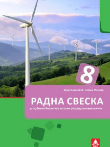 Biologija 8, radna sveska za 8. razred osnovne škole NOVO