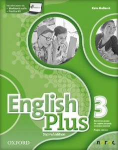 English Plus 3, radna sveska za engleski jezik za 7. razred osnovne škole