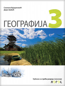 Geografija 3, udžbenik za 3. razred gimnazije