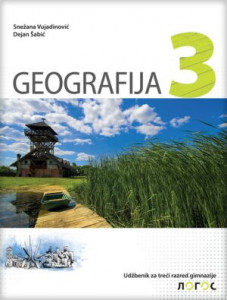Geografija 3, udžbenik za treći razred gimnazije na hrvatskom jeziku NOVO