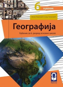 Geografija 6, udžbenik za 6. razred osnovne škole