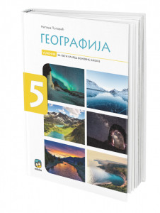 Geografija, udžbenik za 5. razred osnovne škole