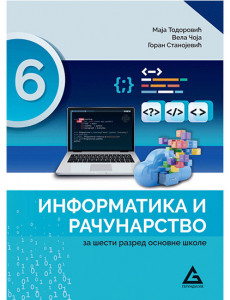 Informatika i računarstvo 6, udžbenik za 6. razred osnovne škole