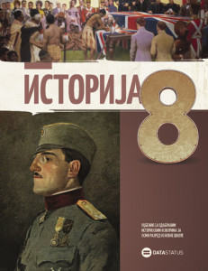 Istorija 8, udžbenik za 8. razred osnovne škole NOVO